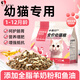 Small frozen kitten food full price milk cake cat food British short adult cat pregnant female cat lactation nutrition chicken staple food freeze-dried 80g small canned chicken breast