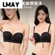 LMAY Ranxi strappy drawstring push-up underwear for women with small breasts, strapless tube top, front buckle thickened bra, skin color S (lower bust 66-7