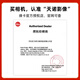 徕卡（Leica） UV ll 原装UV镜 莱卡相机原厂镜头保护镜 高清原装UV滤镜 E60 银色 13067