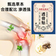 
Hong Kong Pharmacy Panax notoginseng Bone Patch 10 Tablets/Box Shoulder and Neck Extraction Penetration Herb Hot Compression Lumbar Cervical Relief KSN9898 One Box *10 Patch