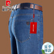 Pier Cardin Sommerjeans für Männer dünne Geschäfte lässiges Vater mittleren Alters lose geradlinig gestrickte lange Hosen Anti-Falten-Männerhose 3878 Zhonglan 35 [Taillenumfang 2 Fuß 8]