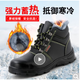Weierdun Labour Protection Shoes Herren Anti-Smashing-Stahlkopf-Anti-Peinungs-Verschleiß-resistenten wasserdichte Sicherheitsbauton-Funktionen Funktionen der Konstruktion Schuh 9215 Zungendichte vier Jahreszeiten 43
