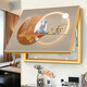 Aoyou distribution box, electric meter box decoration painting 2024 new light luxury feel, without punching, electric meter box cover box hanging painting DBH3888 Fulu companion 50*40cm can cover crystal porcelain within 40*30cm