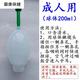 Les balles de boss, les balles de boss, les tubes d'Eustache sont utilisés pour bloquer le tympan de l'intérieur, l'otite moyenne sécrétoire et un ensemble de boules [silicone médicale] (pour les enfants
