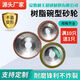 青丹五金磨刀机合金砂轮磨钨钢碗型树脂金刚石砂轮片精磨沙轮磨片磨盘 碗型D12532H5W3U150绿料SDC75浓度