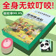 
Mosquito repellent patches prevent biting children's essential oils and anti-spots baby supplies for students and adults outdoor baby anti-spots 13579 5 boxes [easy to carry when traveling at home]