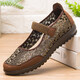 Qindu vieux beijing tissu chaussures de femmes chaussures de mère femme d'été