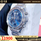 [SECUPO 99 NUEVO] OMEGA (OMEGA) Serie Speedmaster Mecánica Reloj Mecial Men's Fecha Luminosa Display CRONOGRO CRONOGRO Multi-función Matrícula de acero inoxidable para hombres Reloj Blue Disc [39 mm] Cinturón de acero 3523.80.00