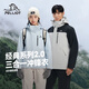 Pelliot [Classic 2.0] Shanye Shock Clothes Three-in-One Men's and Women's Jacket Spring Outdoor Jacket Fleece Waterproof Mountaineering Clothes [Women's Style] Icelandic Blue Fleece Two-Piece Set L