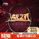 李宁（LI-NING）羽毛球拍全碳素单拍风刃EVO对标风刃500比赛球拍黑色4U 已穿线
