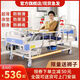护理床【1389人好评】老人瘫痪护理床多功能护理床医用病床病人升降翻身带便孔医院病床 双摇普通款带轮