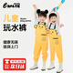 Lingte waders jumpsuit outdoor play underwater waders waterproof clothing wading clothing rain boots one-cartoon yellow 25 size