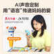 
Genuine fast-family deepseek version 2025 new point reading pen for early childhood education 0-3 years old and above, smart children's literacy point reading machine baby enlightenment cognition early teaching picture book listening 4 volume point reading version transportation (excluding pen)