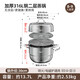 MAXCOOK 316L stainless steel steamer anti-scalding food-grade steamer household stew all-in-one soup pot thickened bottom silicone cover anti-scalding handle MCZ7241 2 layers 36cm