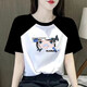 FHHUABD Été Nouveau t-shirt à manches courtes Raglan pour femmes coréennes T-shirt Contrast Slimage Contrast A-1278 M