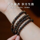 FUNAI FINE-FIDELIDAD Nivel de hundimiento completo Vietnam NHA Trang White Chi Nan Agarwood Pulsera 108 Beads budistas Beads Beads Collection Sandalwood Collection 6 mm Fidelity Nivel sumergible NHA Trang White Chi Nan 108 99 Puntos Sumergibles [Artículo No. FN12799]