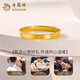 Lao Fengxiang 18K gold diamond pattern ring for men and women, new simple and plain Valentine's Day birthday gift for girlfriend and wife, 18K diamond pattern ring, about 0.28g, size 10