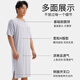 
Langsha Modal men's nightgown nightgown summer ice silk short-sleeved long one-piece pajamas home clothes bathrobe morning gown robe
