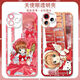 Magic Card Girl Sakura Variety Sakura Mobile Case es adecuado para Xiaomi 15 Huawei Honor X60i OnePlus 13Vivos19 Angel Eye Transparent-F9720 Nova Honor Series Modelo Enviar comentarios al servicio al cliente