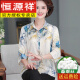 
Hengyuanxiang mother summer clothes, mulberry silk shirt, thin large-size summer medium-long sleeve shirt, middle-aged and elderly Hangzhou imitation silk 1389# beige 4XL Recommended 135-150Jin [Jin equals 0.5 kg]