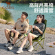 Camel (CAMEL) outdoor moon chair camping folding chair portable stool fishing stool fishing chair 173CAHD080A