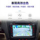 
Honda eighth-generation Accord Civic XRV Lingpai CRV Fing Fan HD reversing image probe rearview camera lightless ultra-definition night vision 1517 Fing Fan