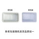 [180 Day White Pig] Three layers of five flowers (Lithoglossoms) 300g
