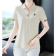
Middle-aged mother dressed in temperament lapel polo shirt for women T-shirt short-sleeved fashionable summer new slim loose top YB-833 ​​apricot XL [Suggested 110-125 Jin [Jin equals 0.5 kg]]