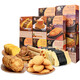 Fat Donglai on the fifth day of the 10th month, Guangdong and Macau specialty souvenirs pastries gift boxes and snacks for elders Mid-Autumn Festival souvenirs gifts. On the fifth day of the 10th month, 8-side Cai 8 box 694g