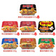 
Doll Fried Noodle King Hong Kong style fried noodles instant noodles box seafood noodles instant dried noodles fried noodles [6 boxes] mixed flavor 653g