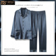 Modal Ice Silk Pyjamas Herren Frühling und Herbst Langarm dünn 2025 Neues Internet Celebrity cool