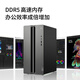联想（Lenovo）GeekPro设计师游戏台式电脑主机(酷睿i7-14700 RTX5060Ti 8GB显卡 32G DDR5 1TB SSD）国家补贴