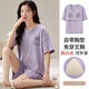 Dreams Voice con pijamas de cofra Summer Sumts Pure Algody Sweat Dormitorio de alumnos casuales se puede usar fuera de la ropa del hogar Dreams shorts Shorts: WP1047 m