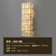 星惠普现代轻奢水晶壁灯极简客厅背景墙壁灯卧室床头壁灯过道玄关镜前灯 9889B款-15CM三色变光