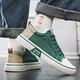 European Pastoral 2025 men's shoes new trendy casual canvas shoes men's summer breathable board shoes versatile soft sole K22 green 42