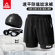
Peak swim trunk three-piece set for men's swimming trunks swimming goggles swimming cap set full set of loose double-layer quick-drying professional swimming equipment Classic black three-piece set Upgrade zipper style 2XL height 165-175cm weight 130-150Jin [Jin equals 0.5 kg]