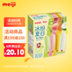 Meiji juice popsicles (grape, white peach, pineapple, coconut) 32g*16 popsicles in color box