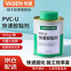 Weixing PVC glue 500g per jar high viscosity adhesive drainage pipe strong quick drying with brush head
