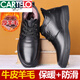 Cartelo-Baumwollschuhe Herren Frühling Fleece verdickt echtes Leder lässig Anti-Rutsch-Dad High Top-Baumwollschuhe warme Wollschnee Stiefel 9877 Schwarz Normal Edition 38