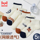 Cat man women's socks for women in summer thin smiling face hollow white short socks mesh breathable short tube women's boat socks 5 pairs