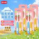 Hao Chi Jian children's soft-bristled toothbrush 3-12 years old 8-piece combination set bristles upgraded teething period silicone grip