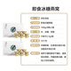 京东京造 碗燕[2.5g/碗] 16碗即食燕窝补品营养品送长辈老人108g