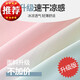 Ultraman girls tennis skirt children's summer badminton uniform sports skirt suit big children's skirt pants skirt quick dry short skirt 9889 white + 4357 pink gradient 130cm average size