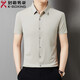 
Jinba Men's Clothing (K-Boxing) Men's Mulberry Silk Short Sleeve Shirt Men's Middle-aged Thin Scalding and Anti-Wrinkle-Free Silk Shirt Solid Color 688# Mixing 2XL 185/100A Weight 170-185Jin [Jin equals 0.5 kg]