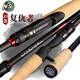 
23 new NS Avengers Tamsui Sea Water Luna Rod Gun Handle Straight Carbon Light Hard Type Sticky Mouth Sea Bass Single-section Rod 682m New C-/ Gun Handle 2 Sections 2.03m