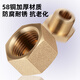 A beautiful brass thickened 4-point inner and outer wire water pipe plug, four-point triangular valve plug cap, faucet plug, explosion-proof 20 bulkhead, extra thick 4-point internal wire plug, copper color