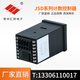 Huibang Changzhou JSD100 Интеллектуальный цифровой дисплей-счетчик измеритель измеритель измеритель JSD100-6623BD11