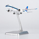 China Southern Airlines (CHINA SOUTHERN) China Southern Cultural and Creative Aircraft Model Static Model Ornament C919 Alloy Fine Aircraft Model B-657J