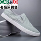 卡帝乐鳄鱼（CARTELO）夏季帆布鞋男一脚蹬懒人鞋英伦乐福鞋驾车软底北京透气休闲布鞋 20042黑白色 40