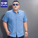 Romon Short à manches courtes de grande taille pour les hommes plus Fat Plus taille de coton pour hommes minces minces minces de grande taille de grande taille pour hommes à mi-manche 5155 Gris Red 2xl (recommandé 140-155 Jin [Jin est égal à 0,5 kg]))